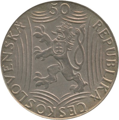 50 и 100 крон 1949 года